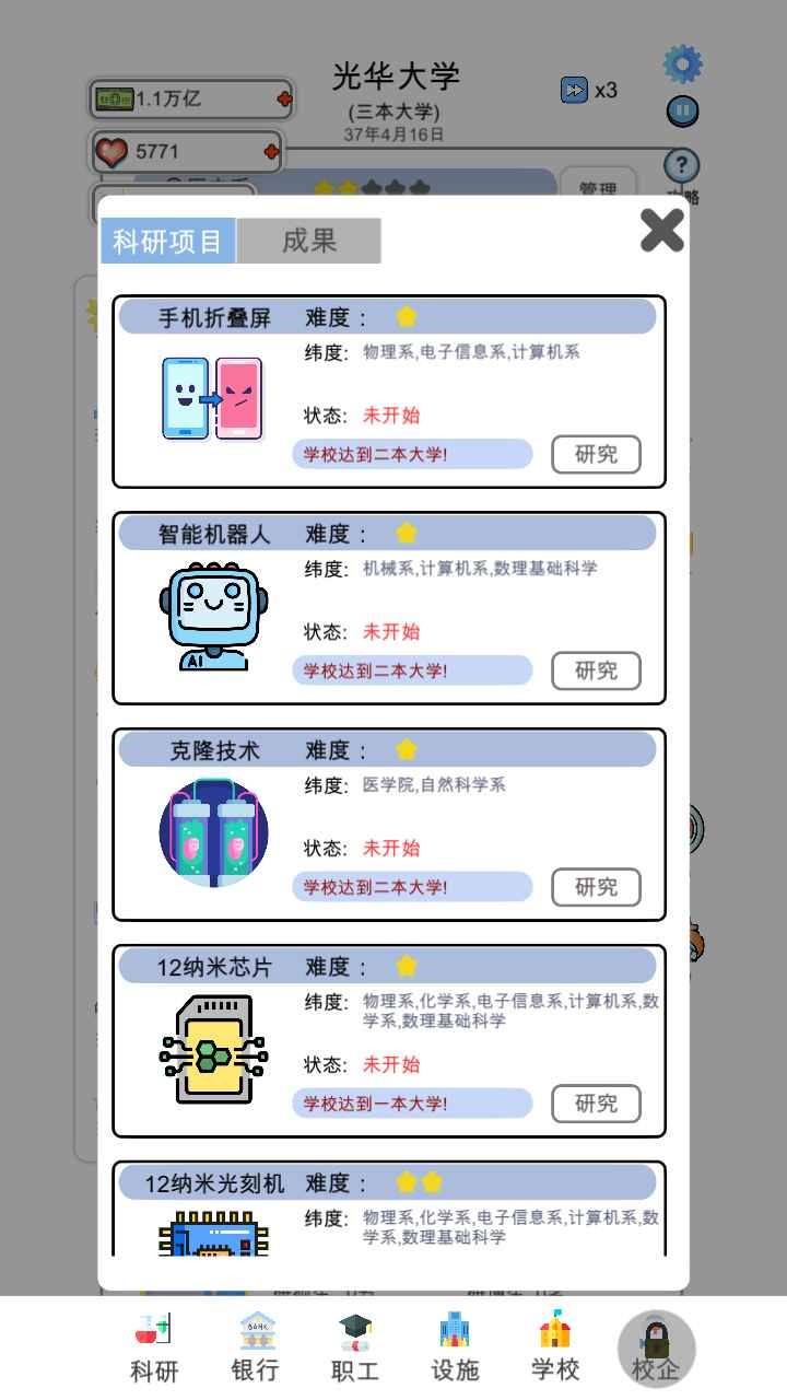 �����У�����޳�Ʊ������ʯ��������