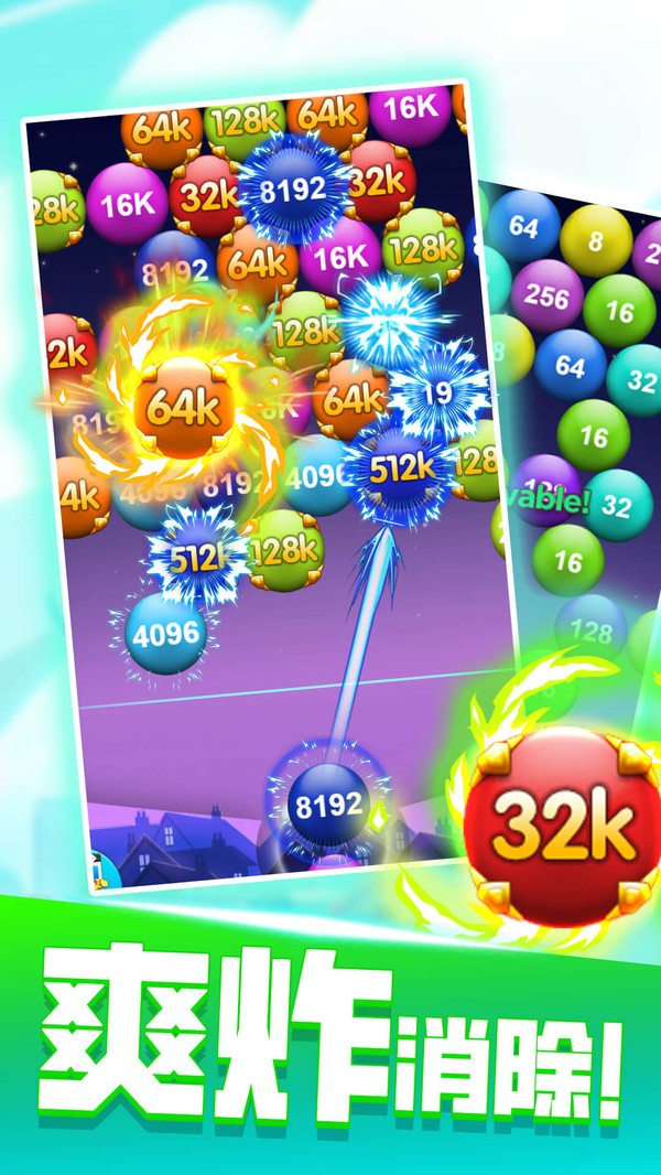 2048��������Ϸ����