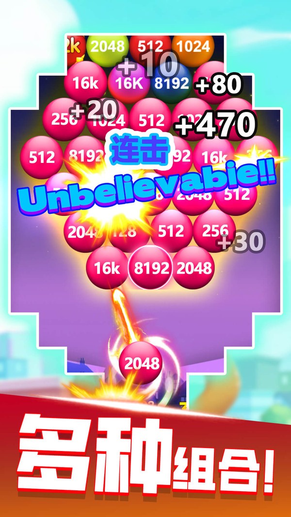 2048��������Ϸ����