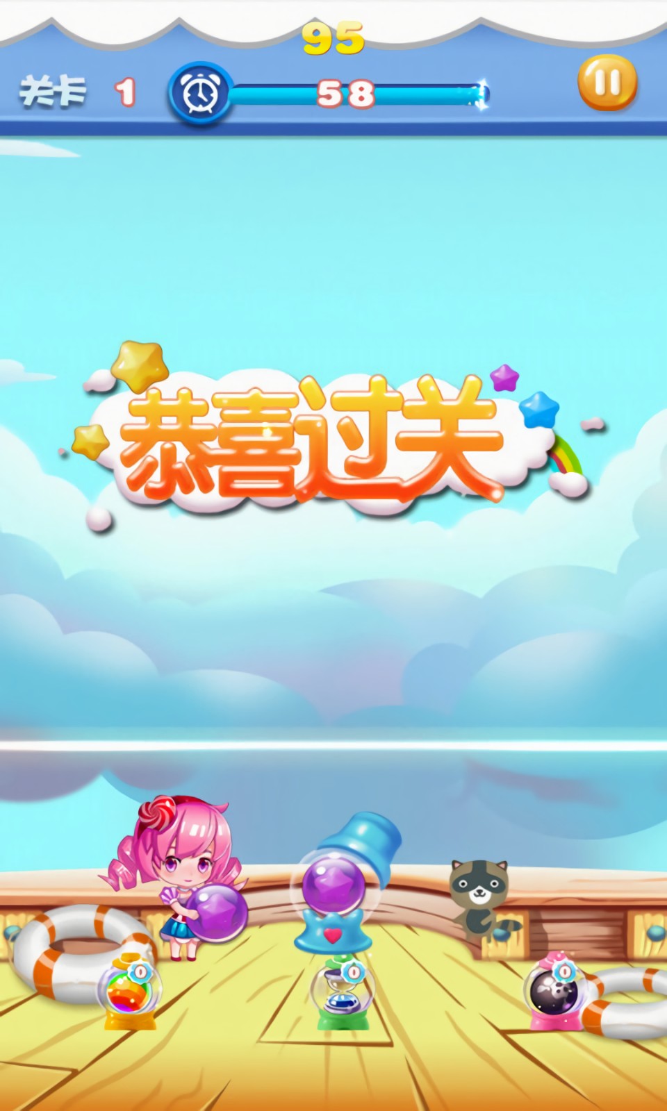 ��������Ϸ������ذ�