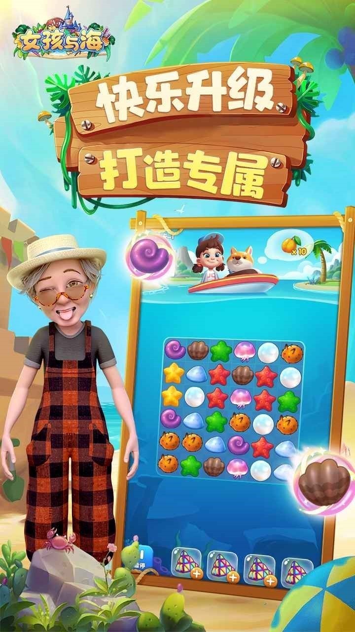 Ů���뺣��ɫ����Ϸ������ɫ������