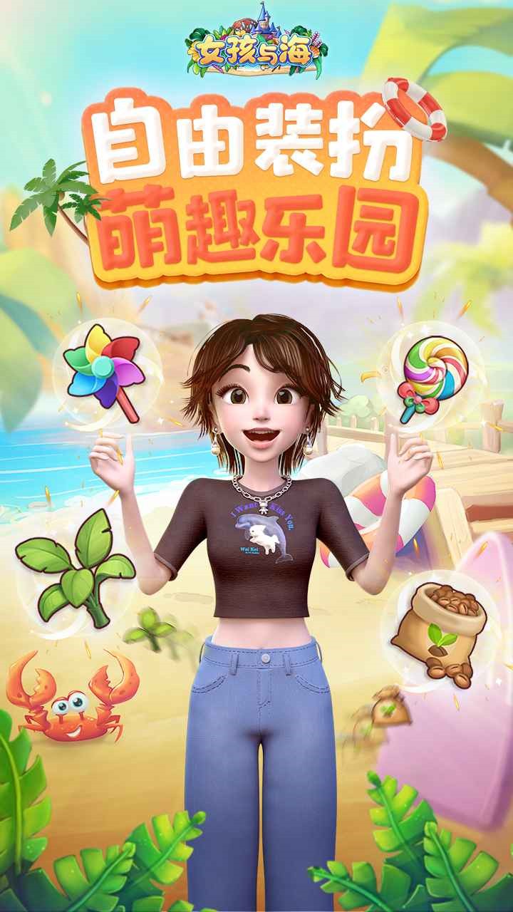 Ů���뺣�ڹ���������ʯ����