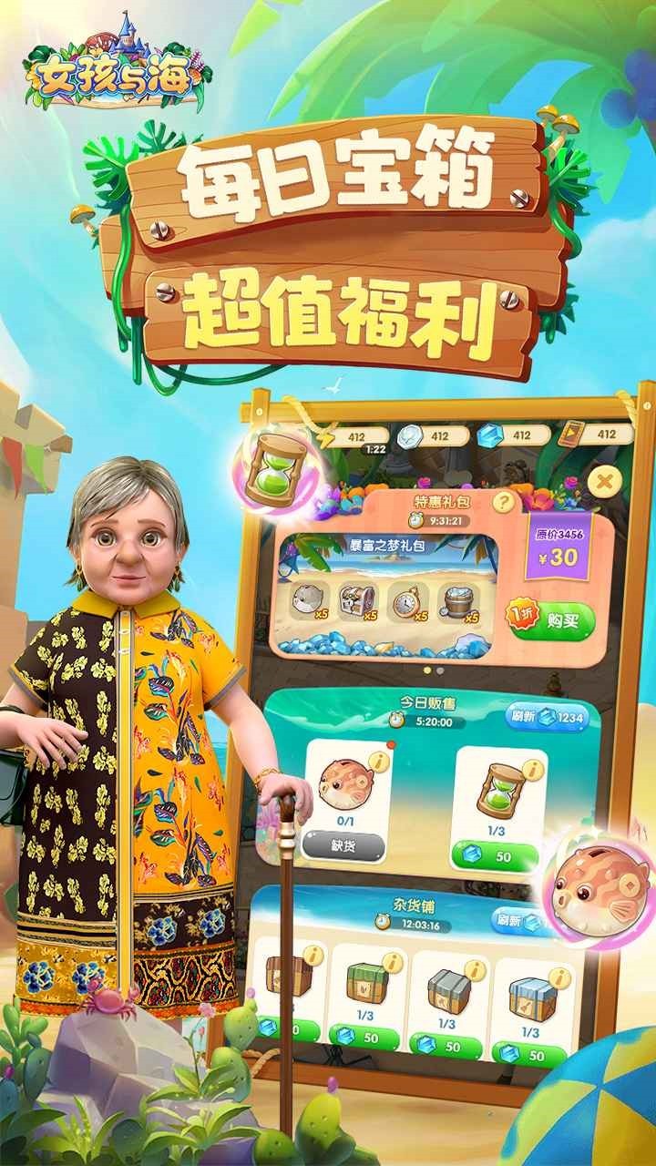 Ů���뺣������ʯ������������