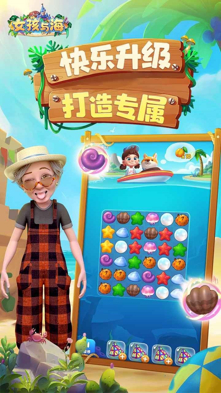 Ů���뺣������ʯ������������