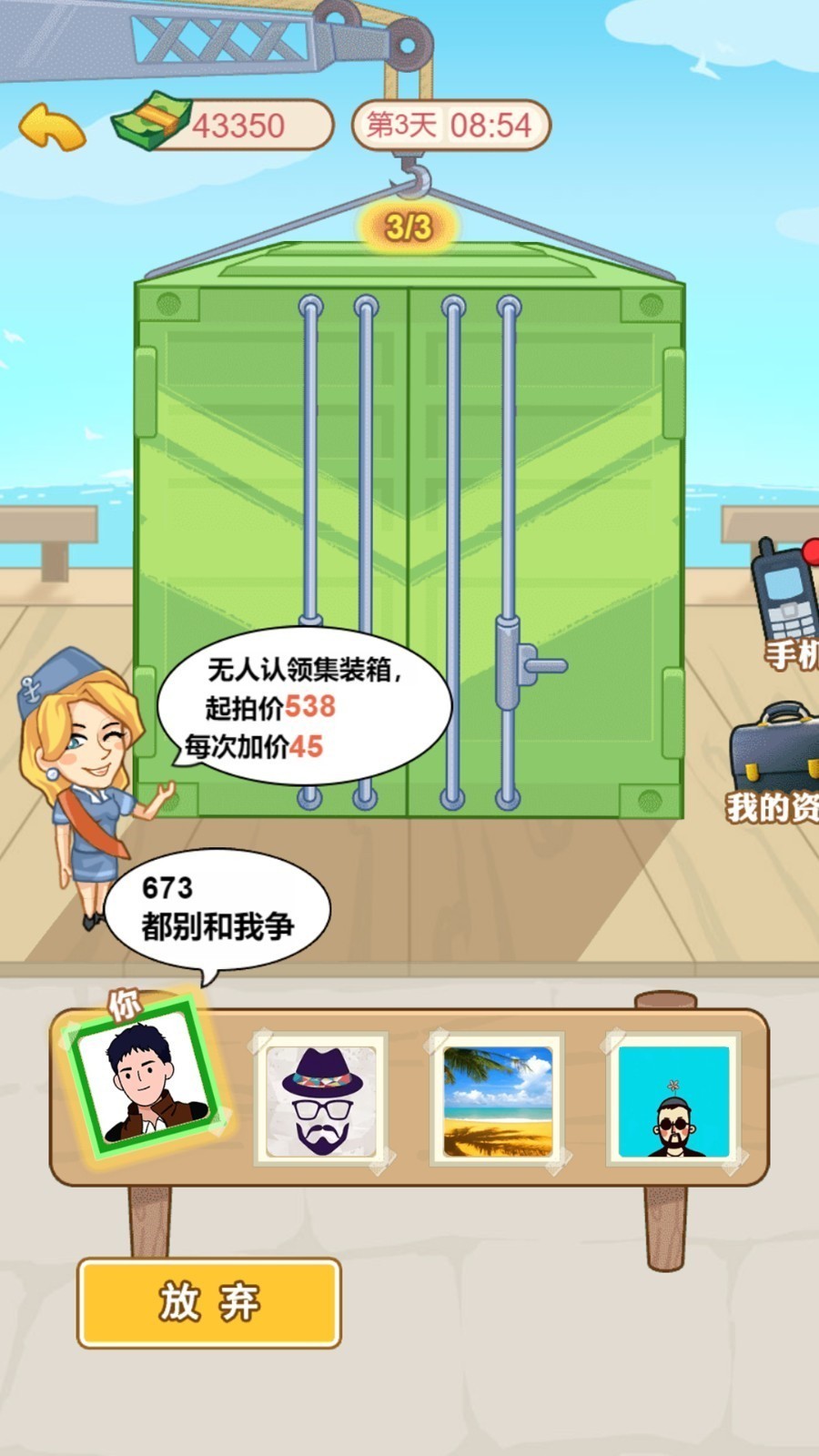 ������Ϯ����Ϸ��ɫ���������°�����˼����