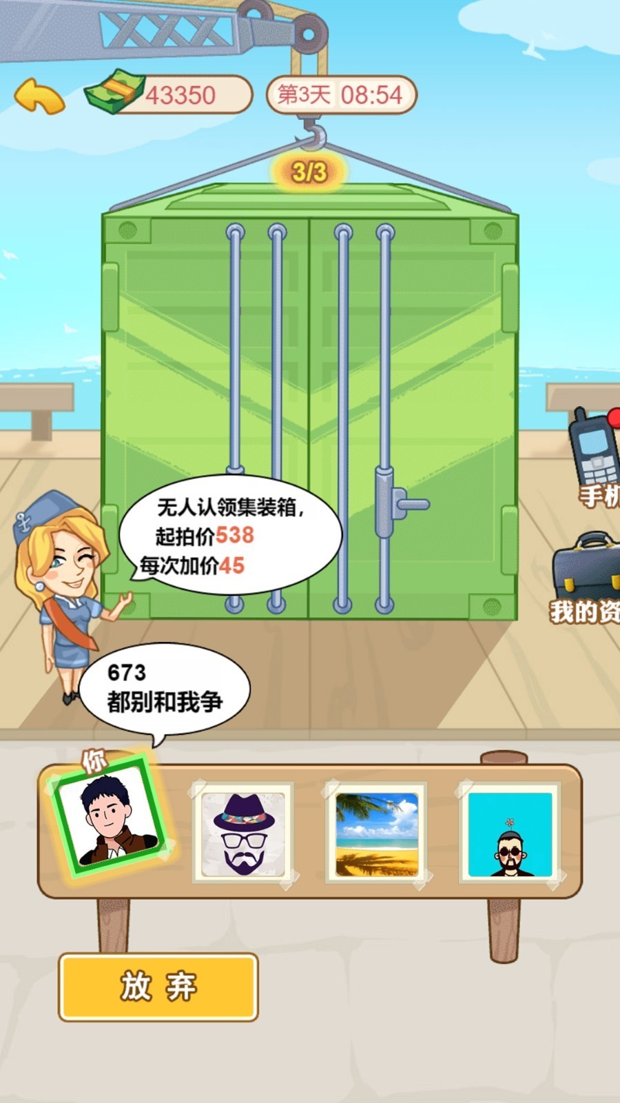 ������Ϯ���ڹ������޳�Ʊ���°治����������