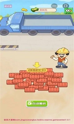 ������Ϯ����Ϸ�������°����ذ�װ