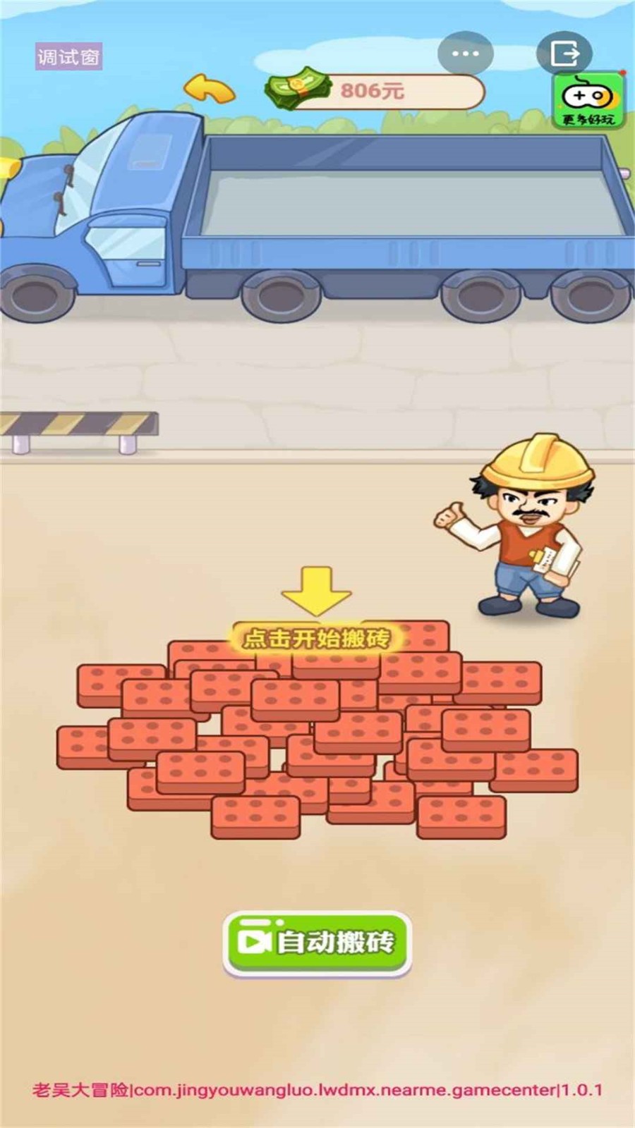 ������Ϯ����Ϸ��ɫ��