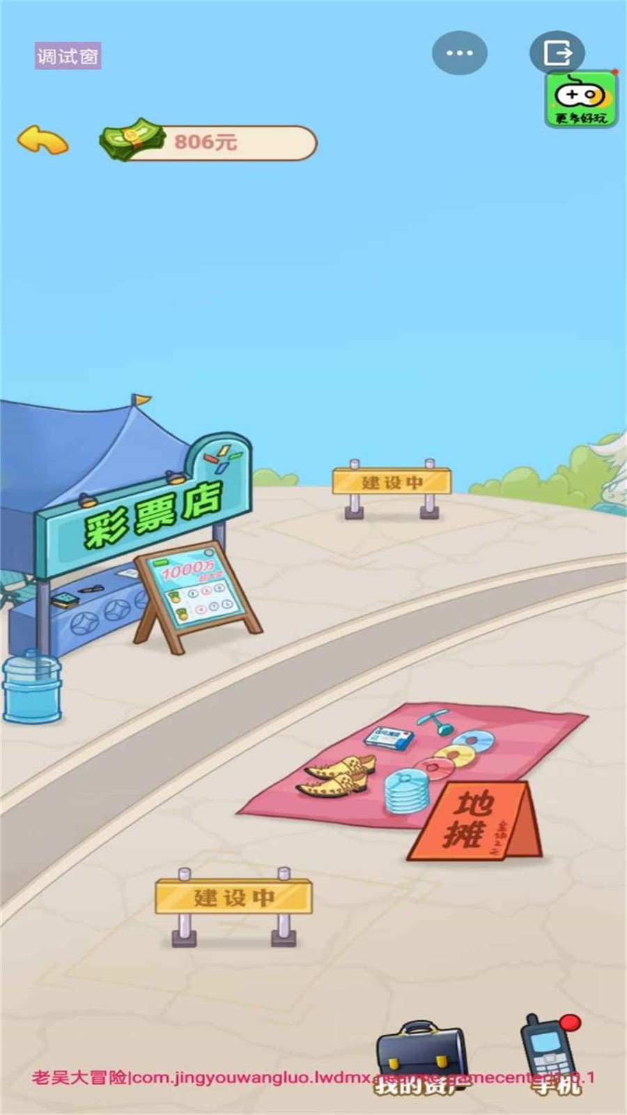 ������Ϯ����Ϸ��ɫ��