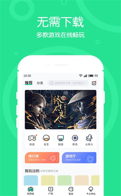 433С��Ϸ����