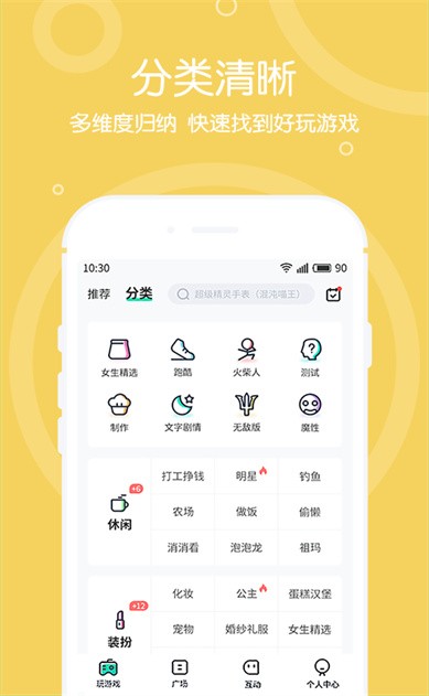 433С��Ϸ����