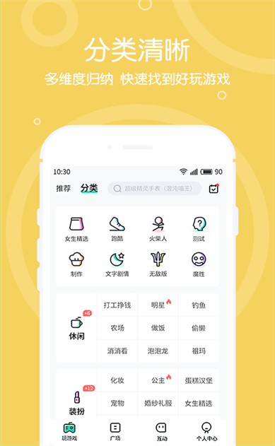 4339��Ϸ��ȫ2022