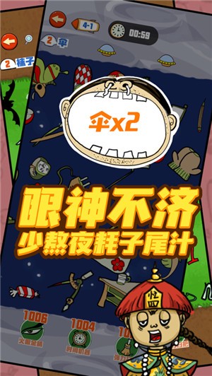 43399��Ϸ�а�װ����