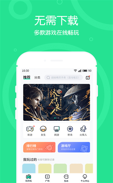 43399��Ϸ�а�װ����