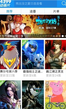 4399������app����