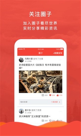 9 1��Ѱ�pro���ض�����