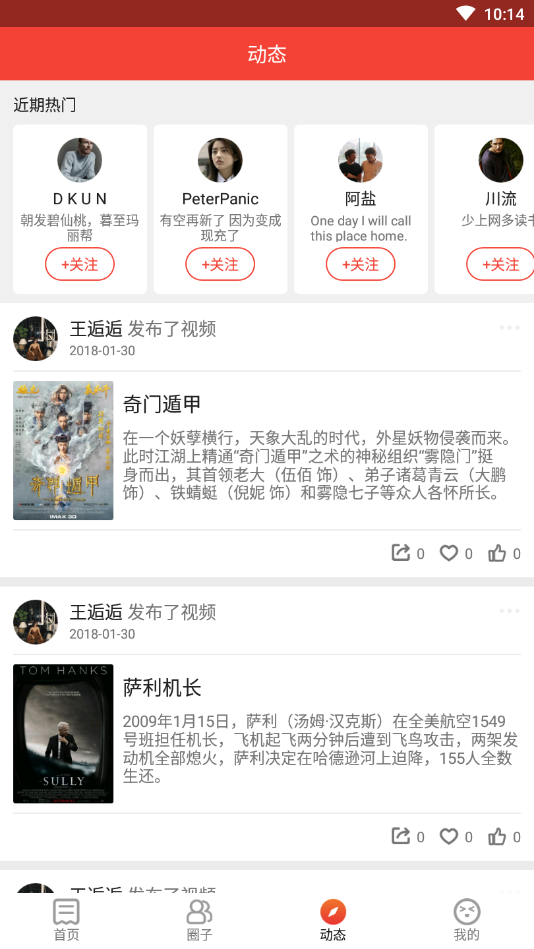 9 1��Ѱ�pro���ض�����