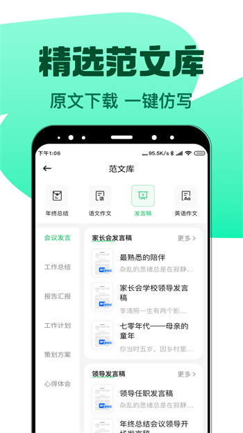 ai����д���ֻ�������