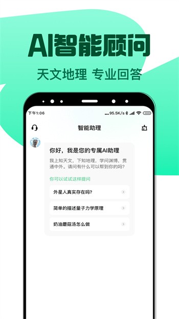 ai����д���ֻ�������