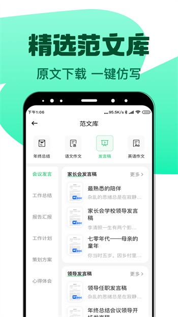 ai����д���ֻ�������