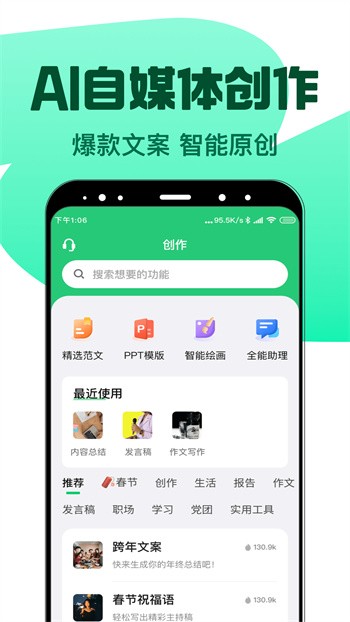 ai����д���ֻ�������