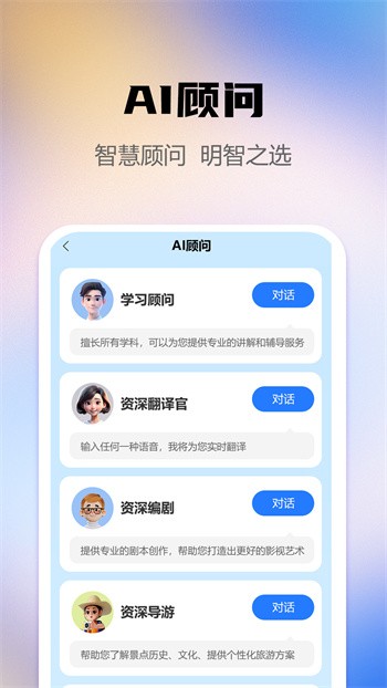 ai����д��������Ѱ����ذ�װ