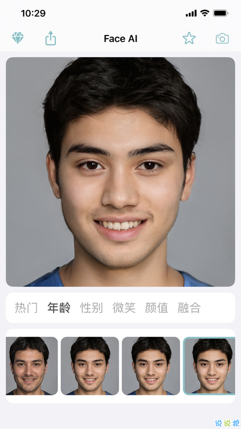 Face AI��׿ȥ��������