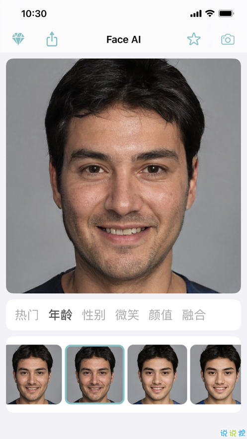 Face AI��׿ȥ��������