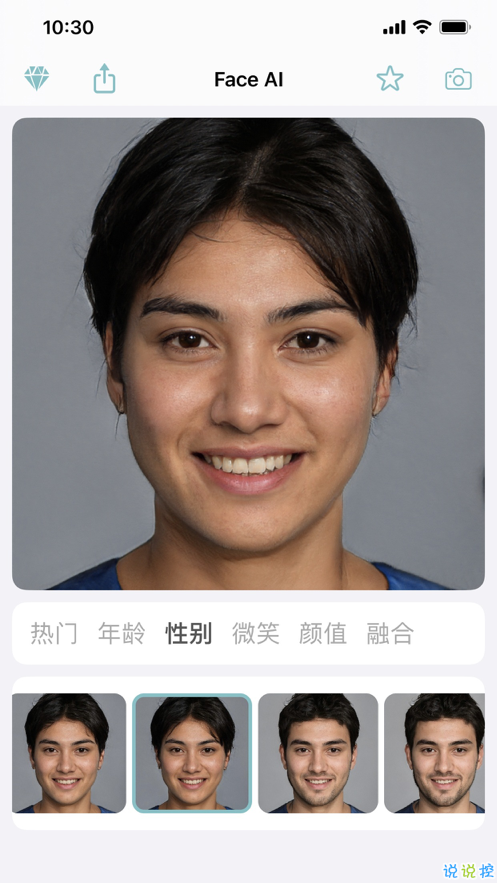 Face AI��׿ȥ��������