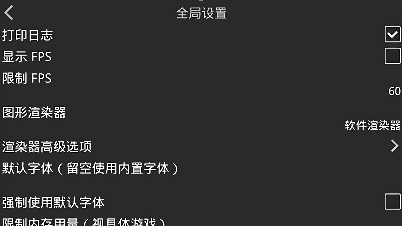 krkr模拟器下载最新版