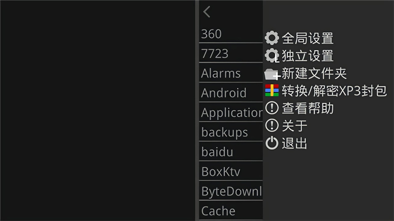 krkr模拟器下载最新版
