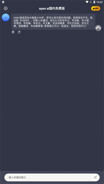 openai���ڰ�����