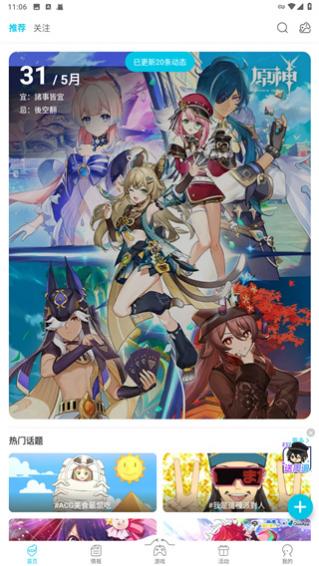 QooApp���İ�