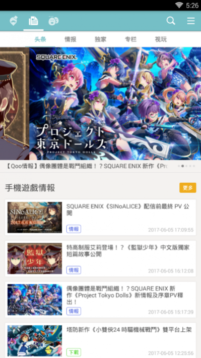 qooapp�ٷ���