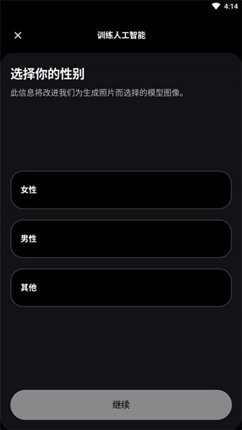 Remini��ɫ�����°�