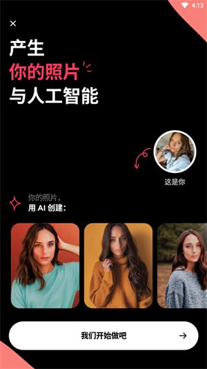 Remini��׿��ɫ��2024����