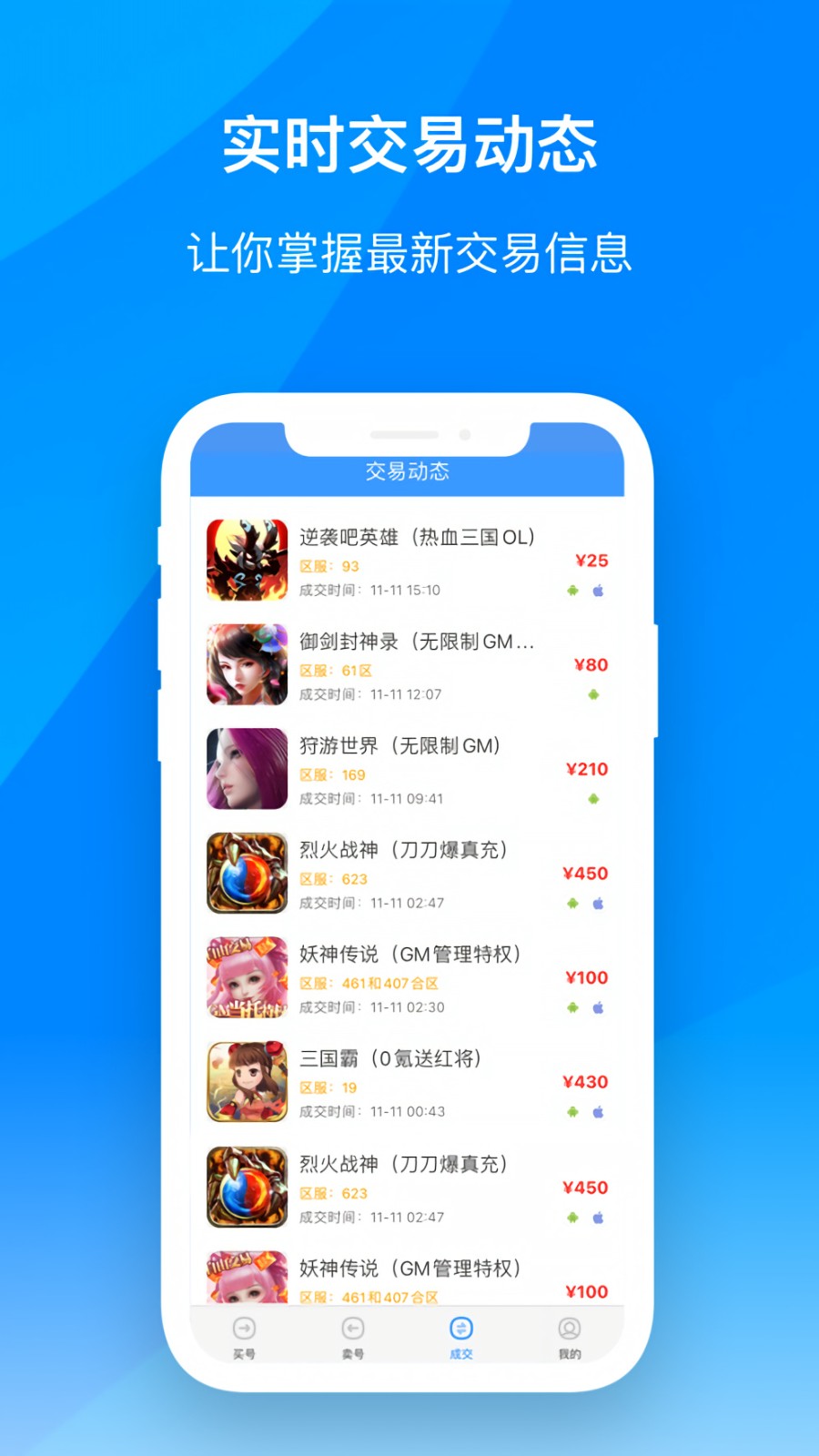 ��Ȥ��Ϸƽ̨app����