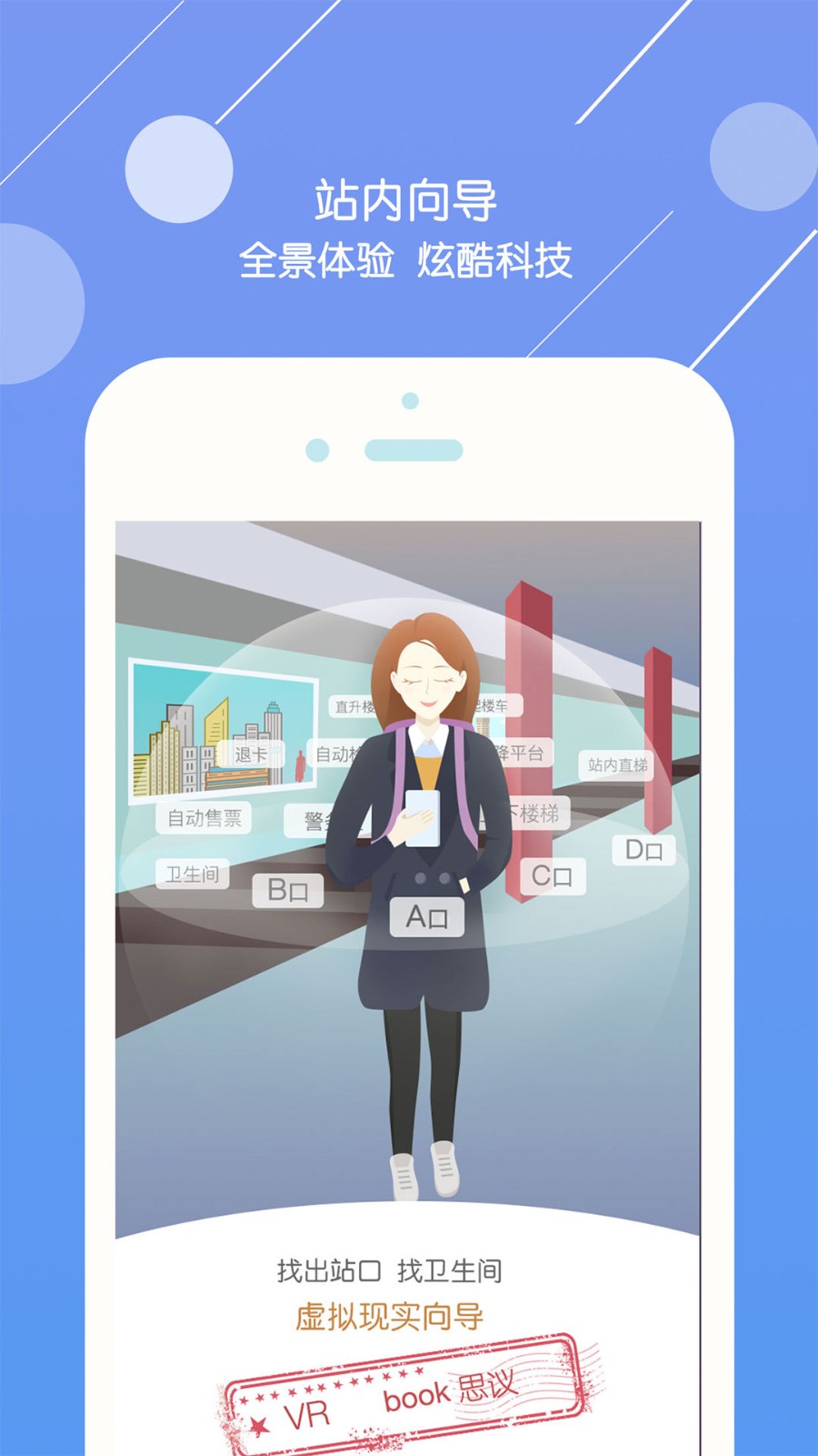 ���������˳�app����