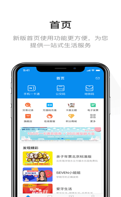 ����һ��ͨapp���ذ�װ2022