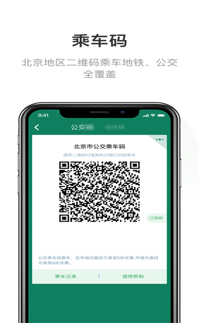 ����һ��ͨapp���ذ�װ2022