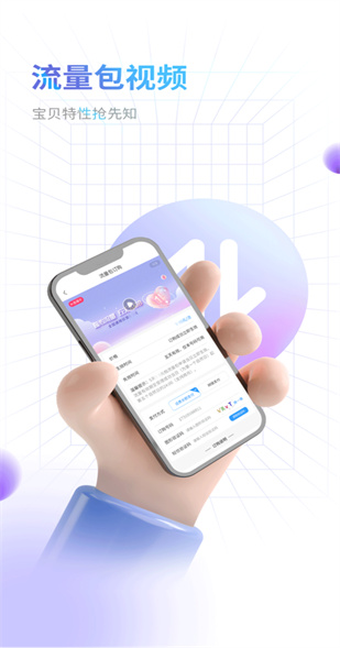 �����ֻ�Ӫҵ���ٷ����ذ�װ