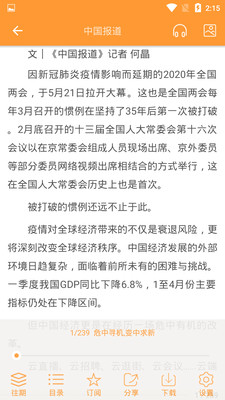 ������Էapp���عٷ���