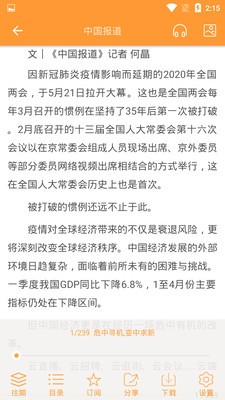 ������Էapp���عٷ���