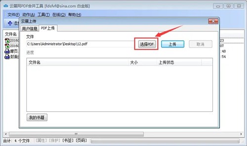 ��ָ�ζ�����������°�