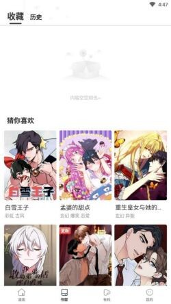 ��ָ�ζ����v2.0.6�汾ƻ������