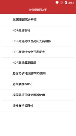 �Լ���������120֡����ƻ��