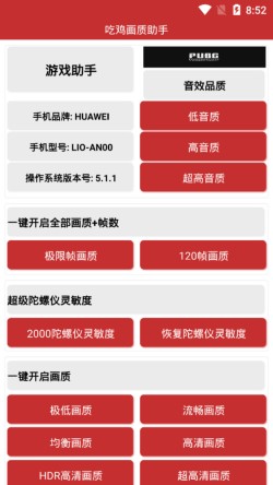 �Լ���������120֡����ƻ��