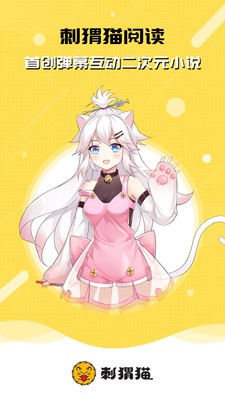 ���èС˵�ٷ�������