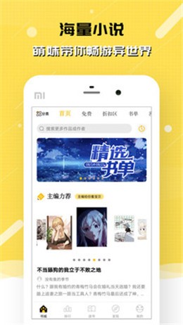 ���è�Ķ��ֻ���