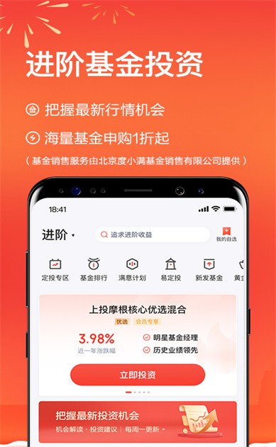 ��С������app�ٷ����ذ�װ